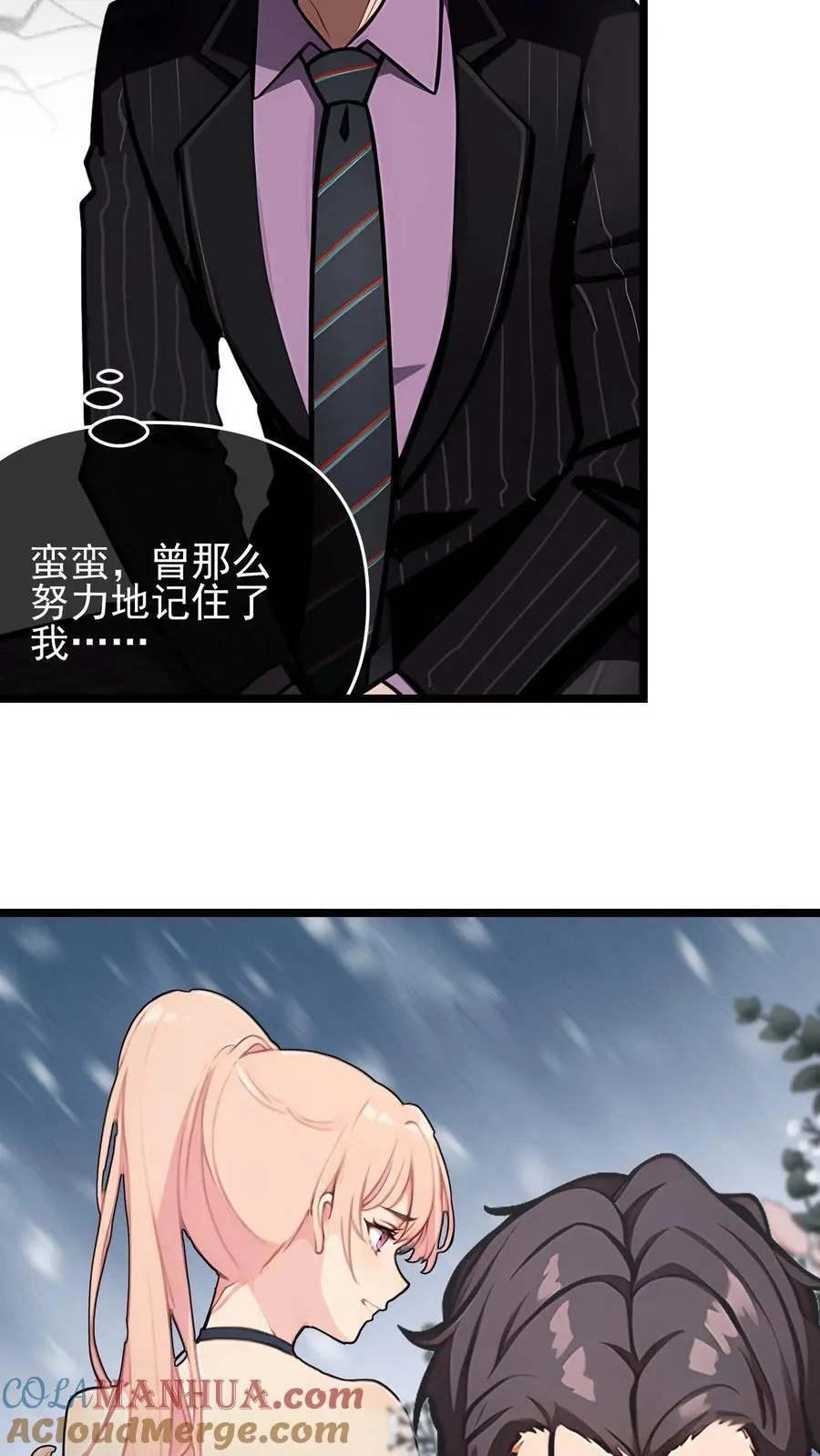 第87话12