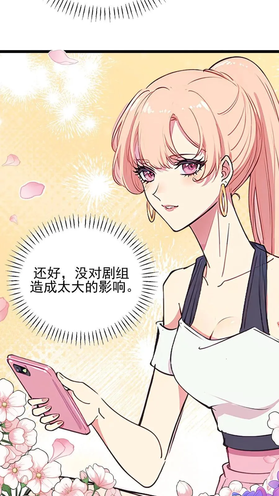 第109话11