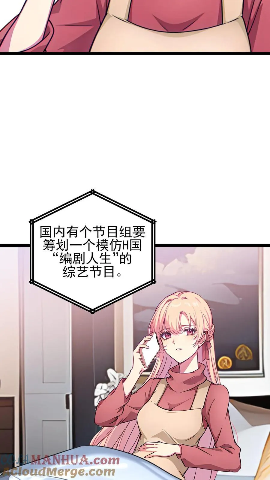 第123话2