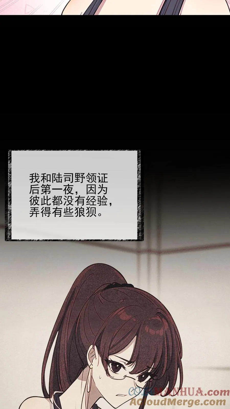 第82话18