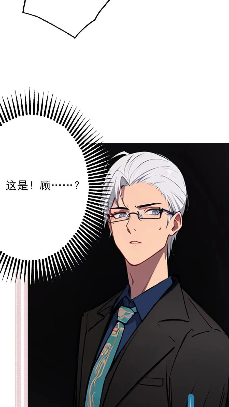 第3话11
