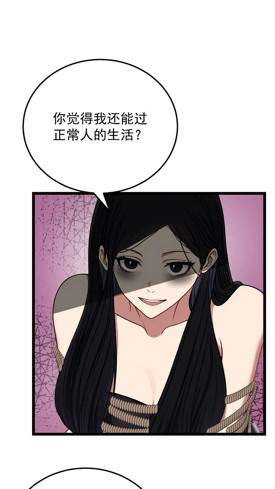 第89话15