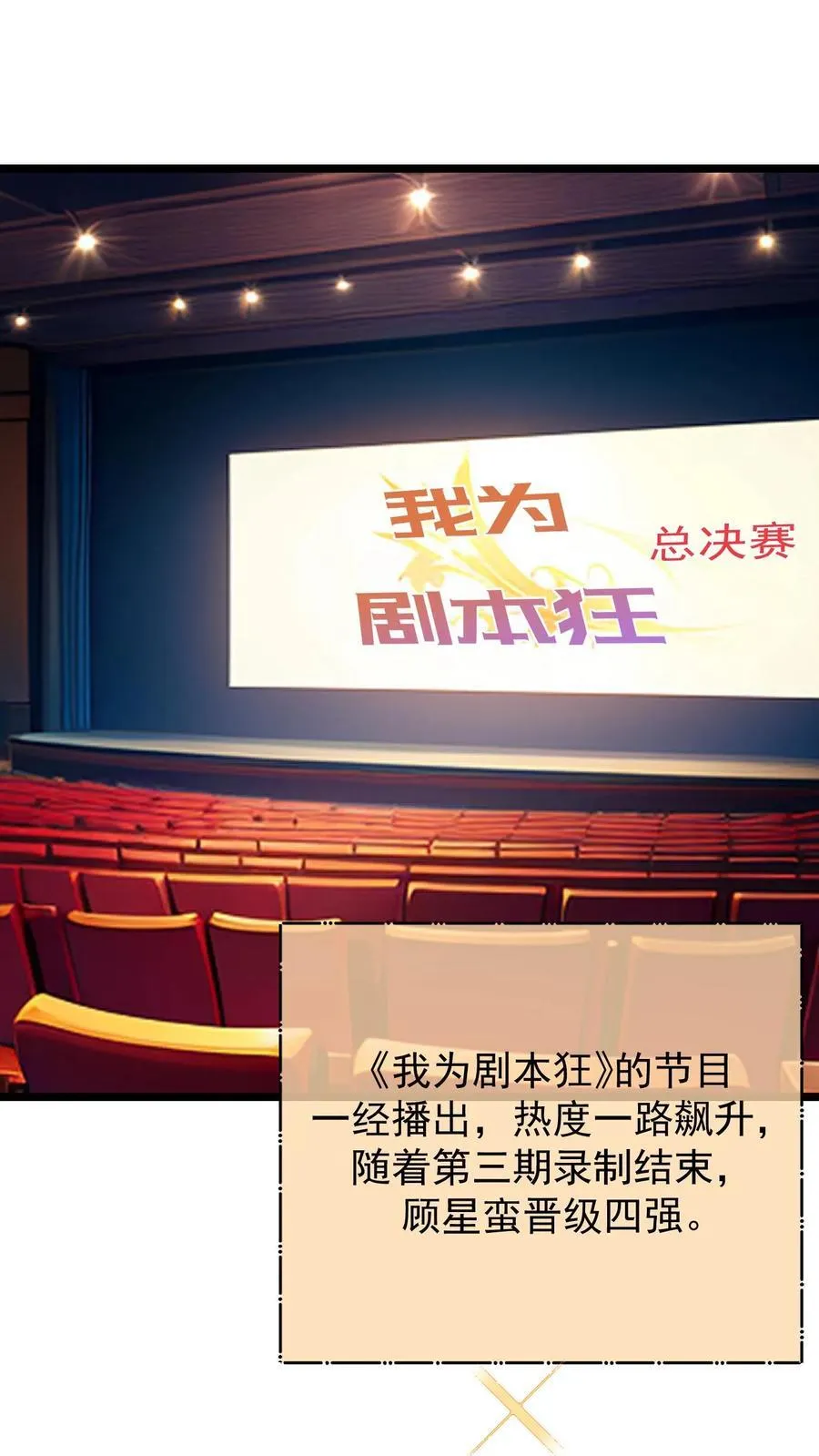 第138话13