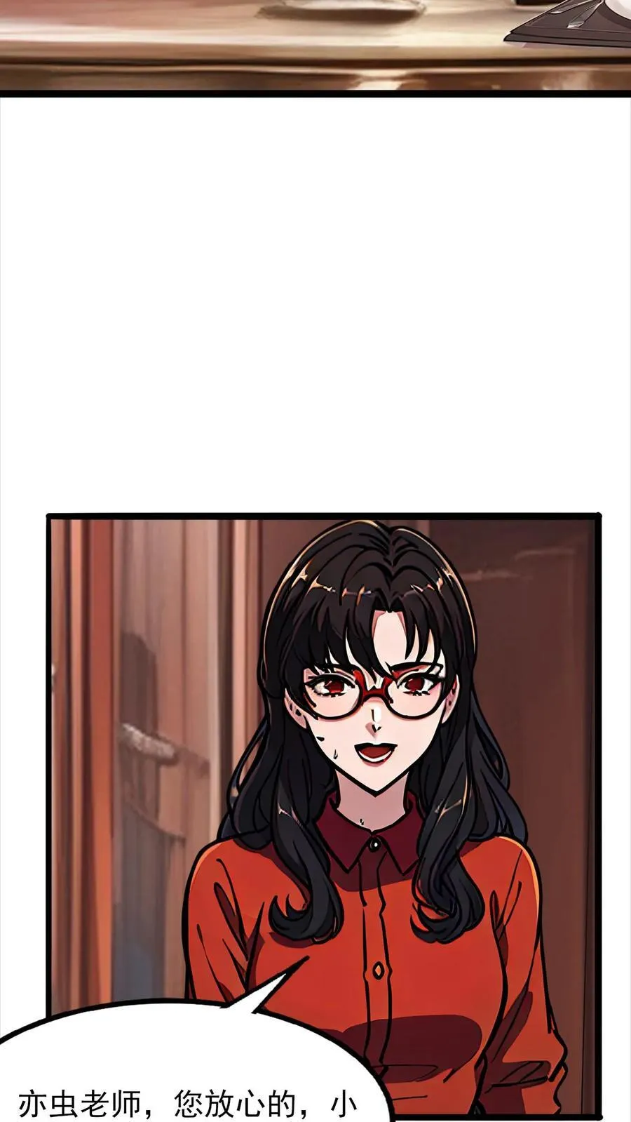 第11话19