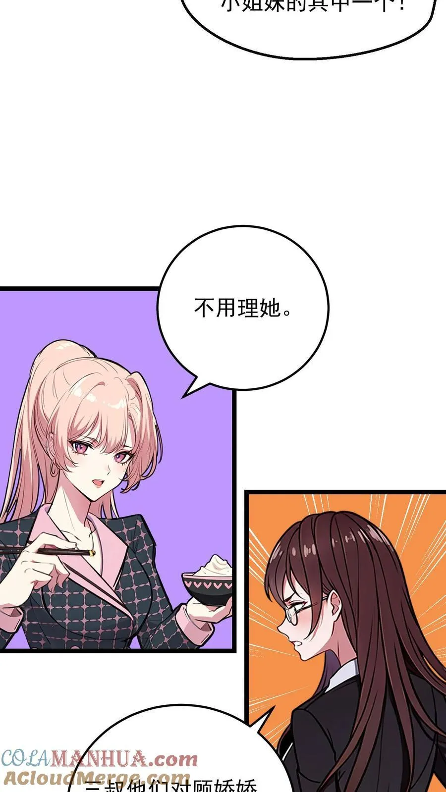 第35话20