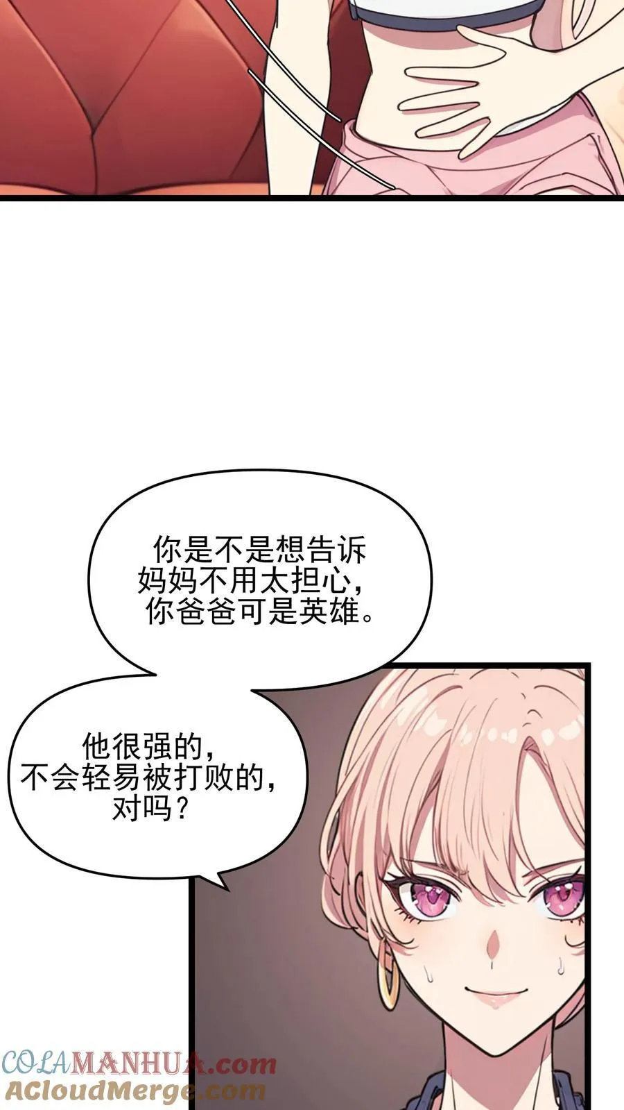 第98话14