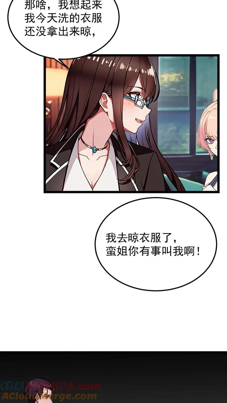 第67话4