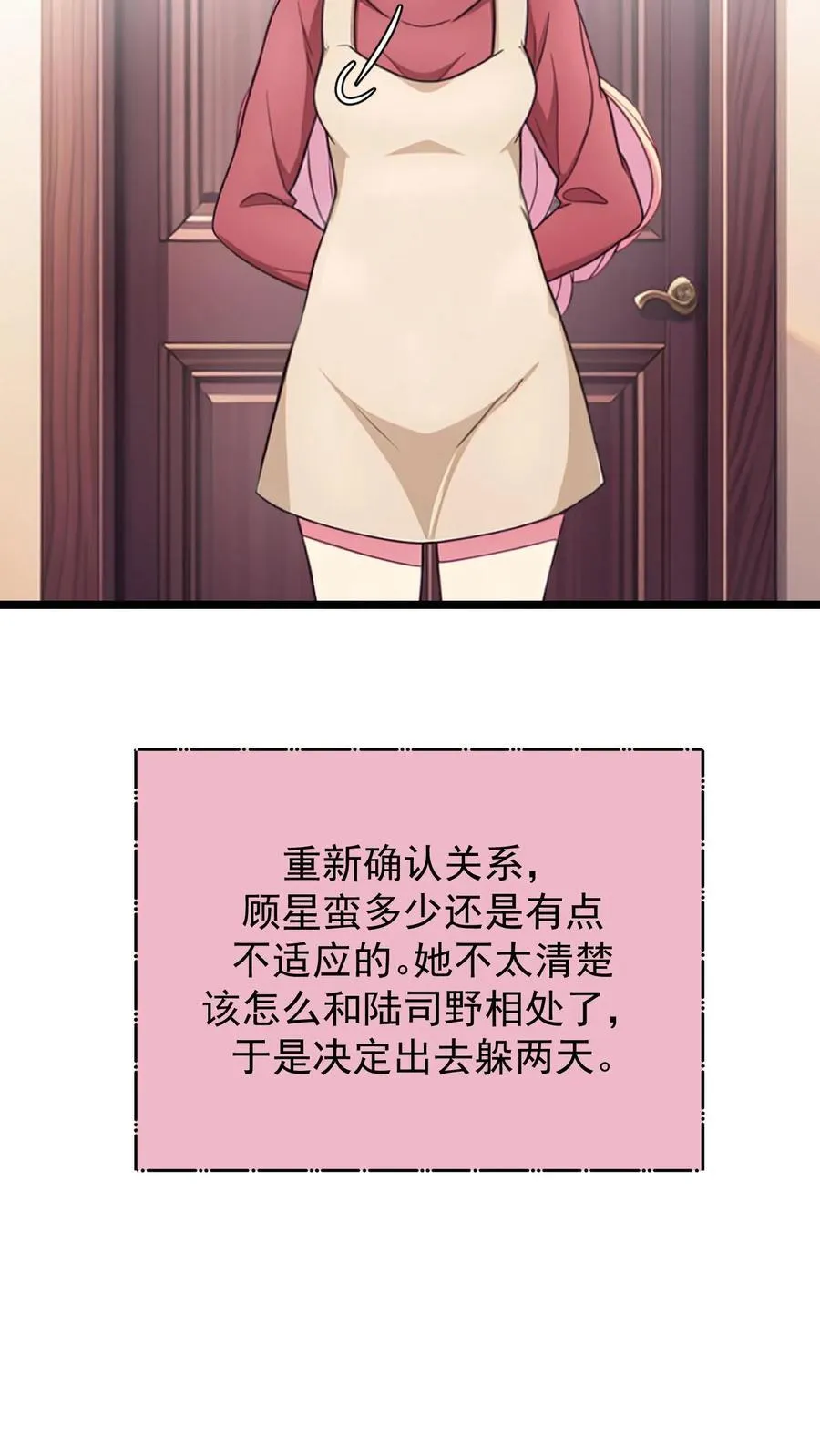 第132话3