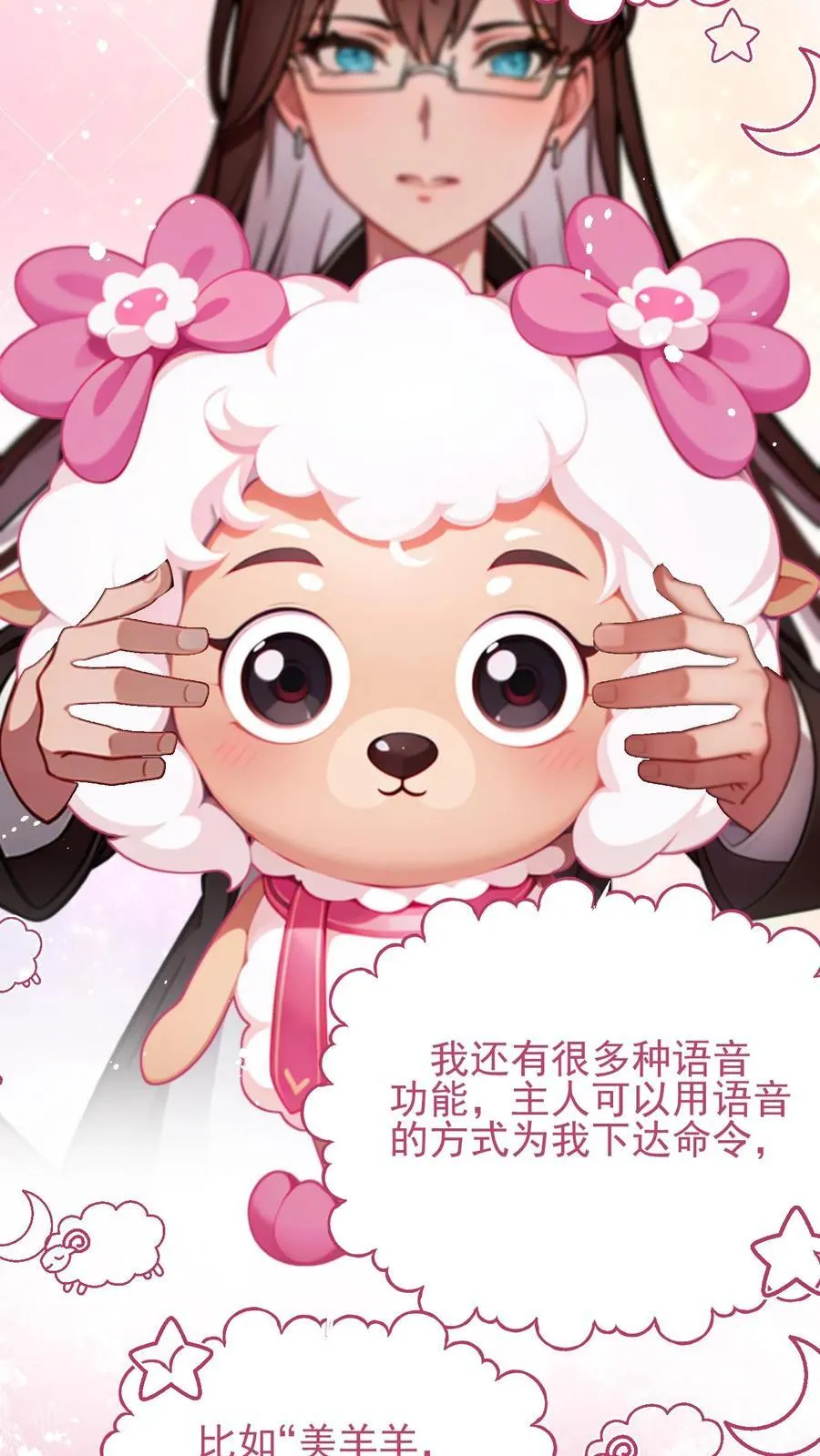 第124话13