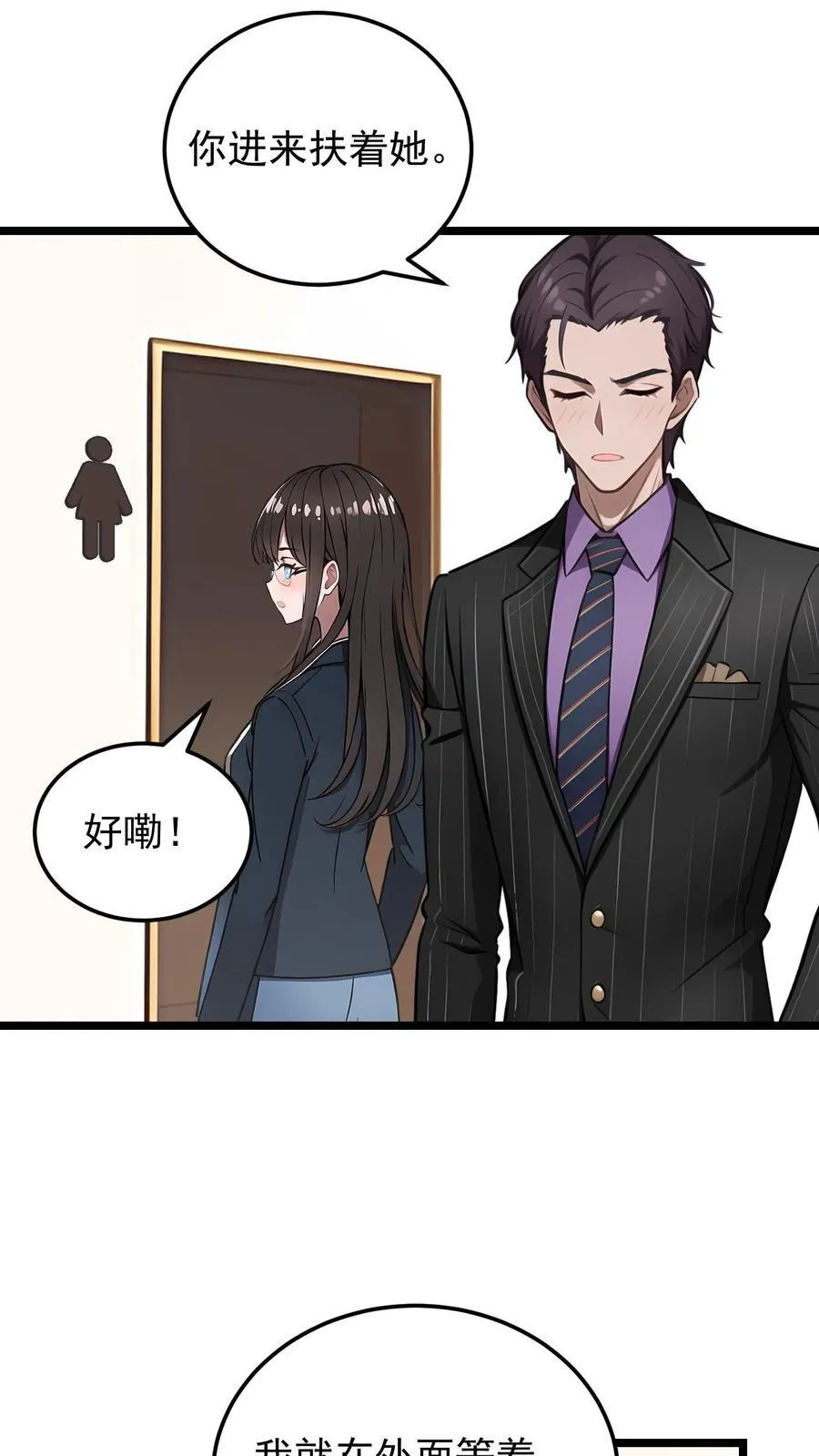 第28话9