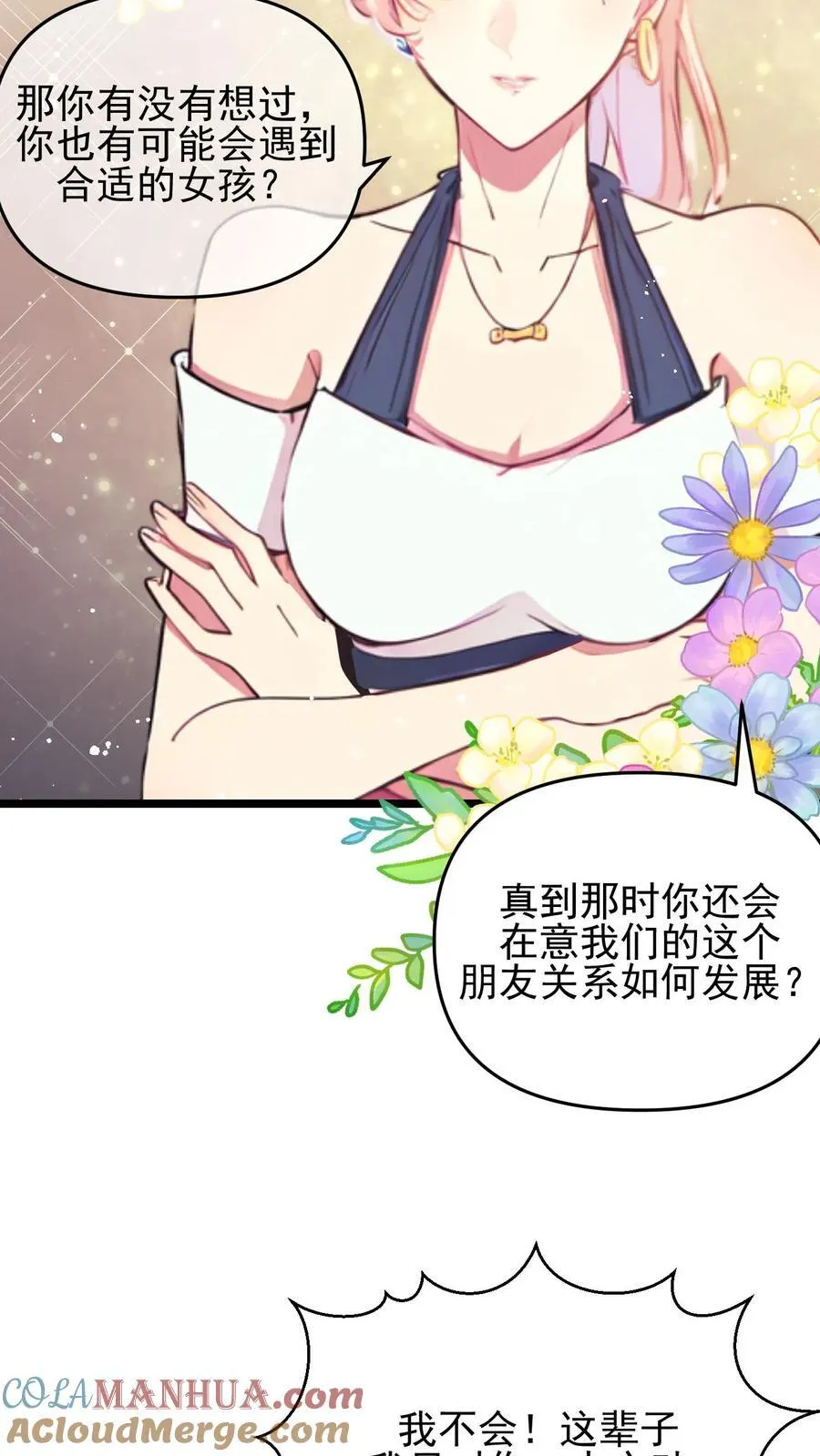 第118话18