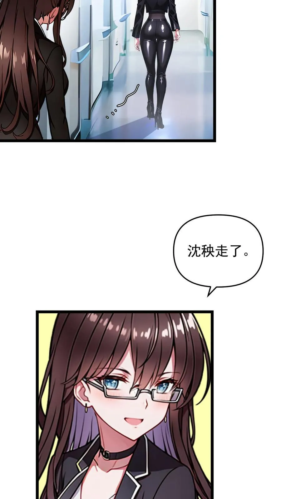 第101话7