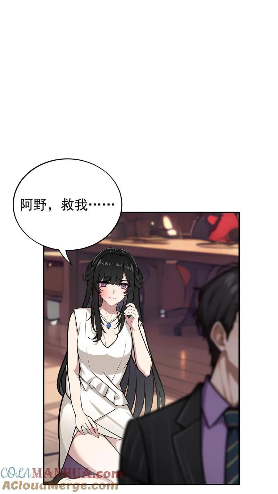 第48话10
