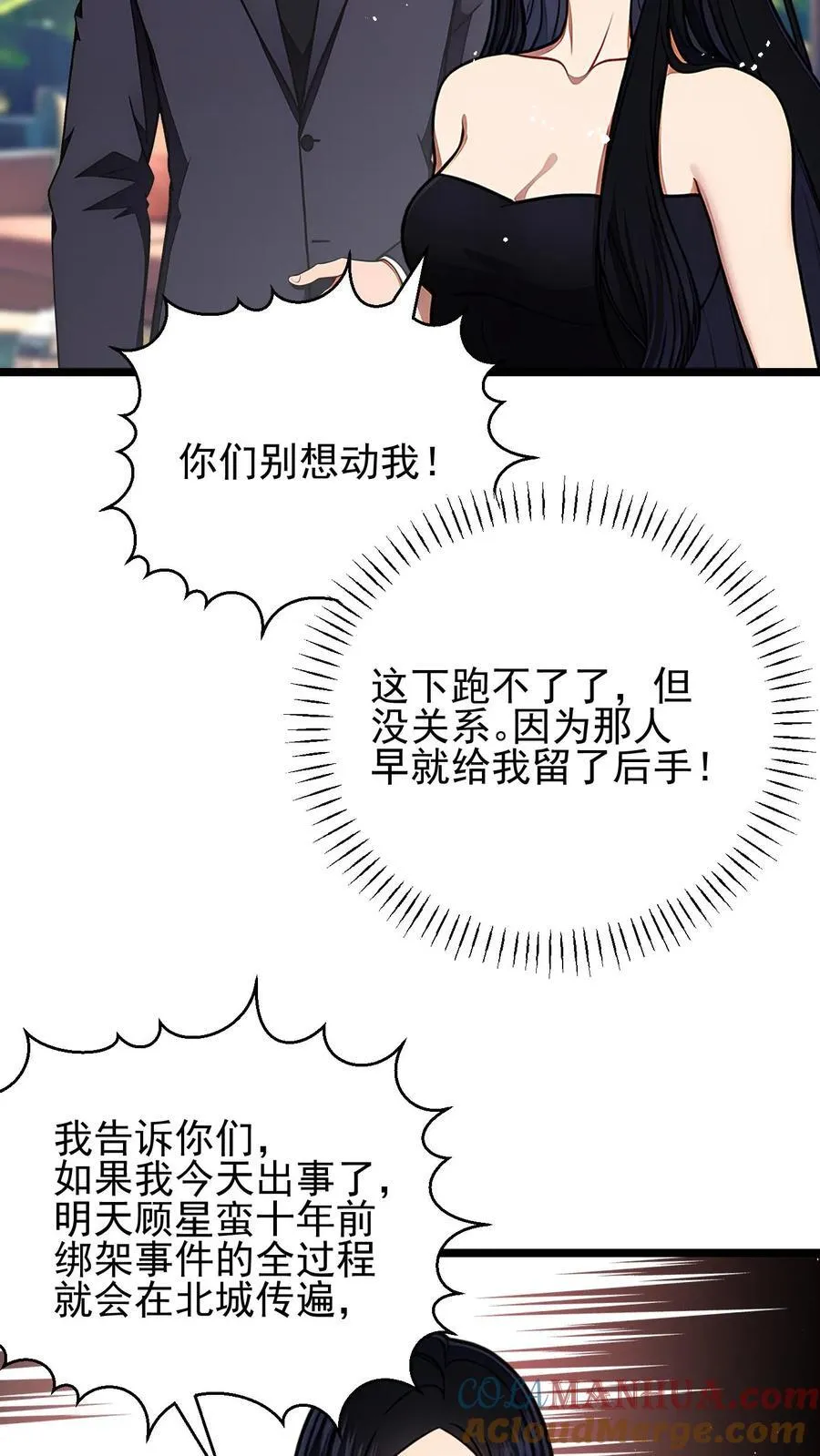第79话20