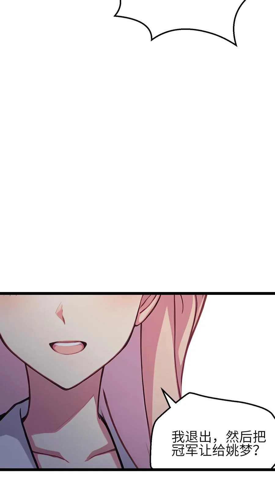 第140话17