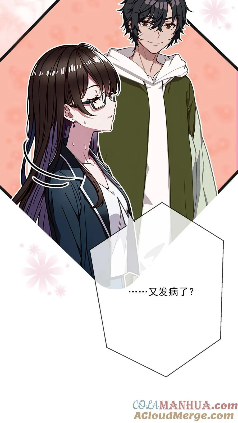 第17话16