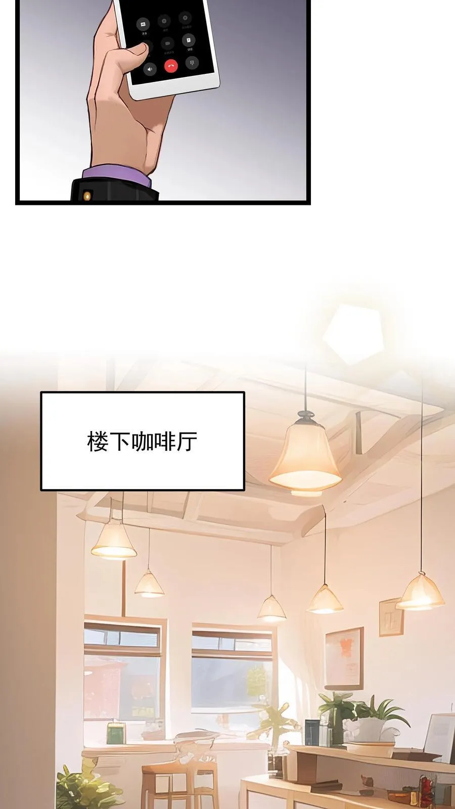 第108话17