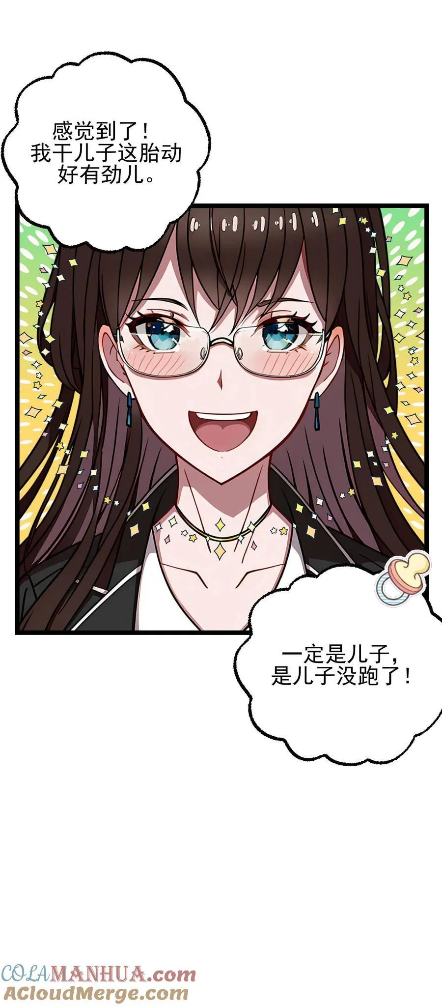 第98话22