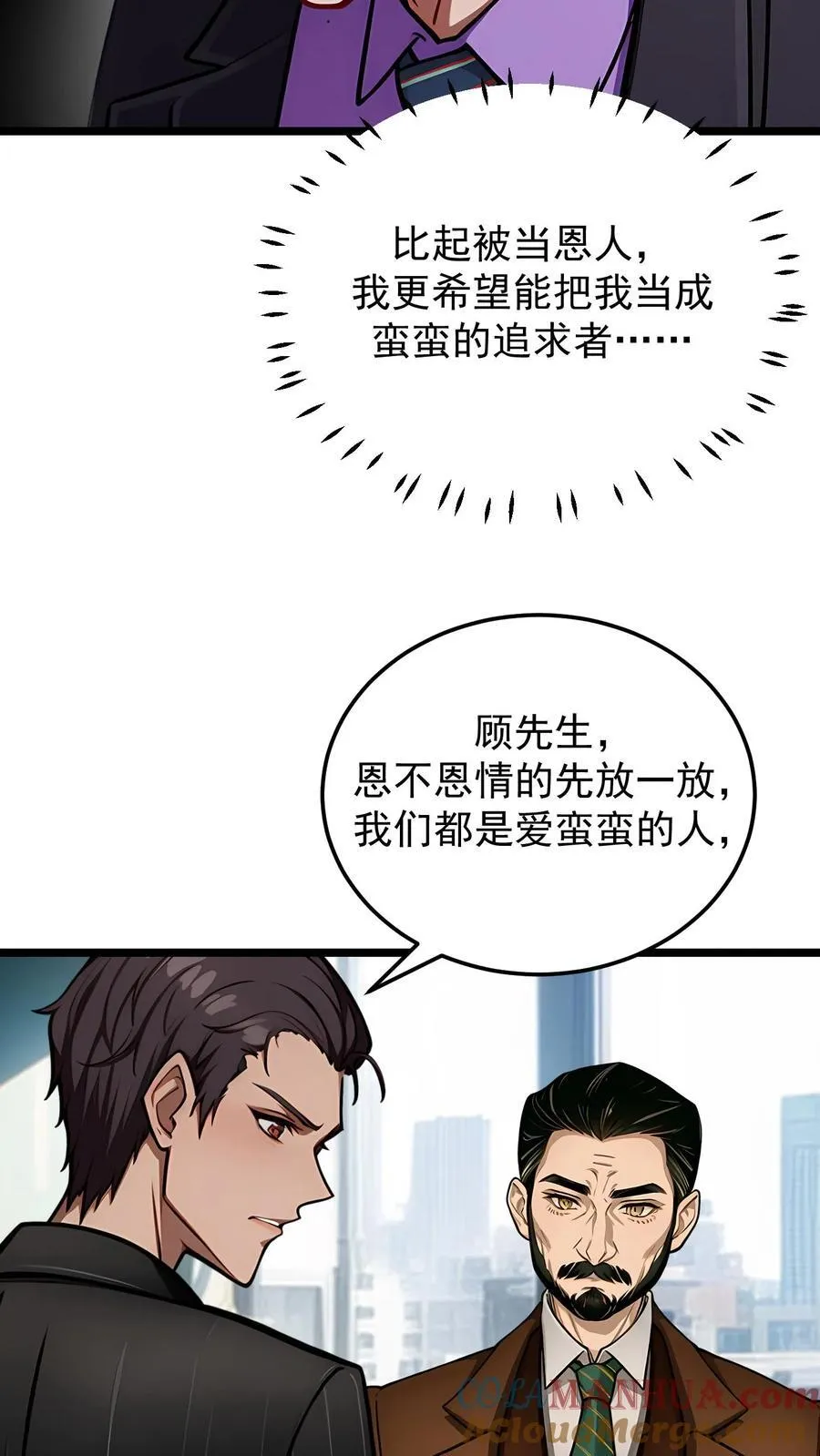 第85话24