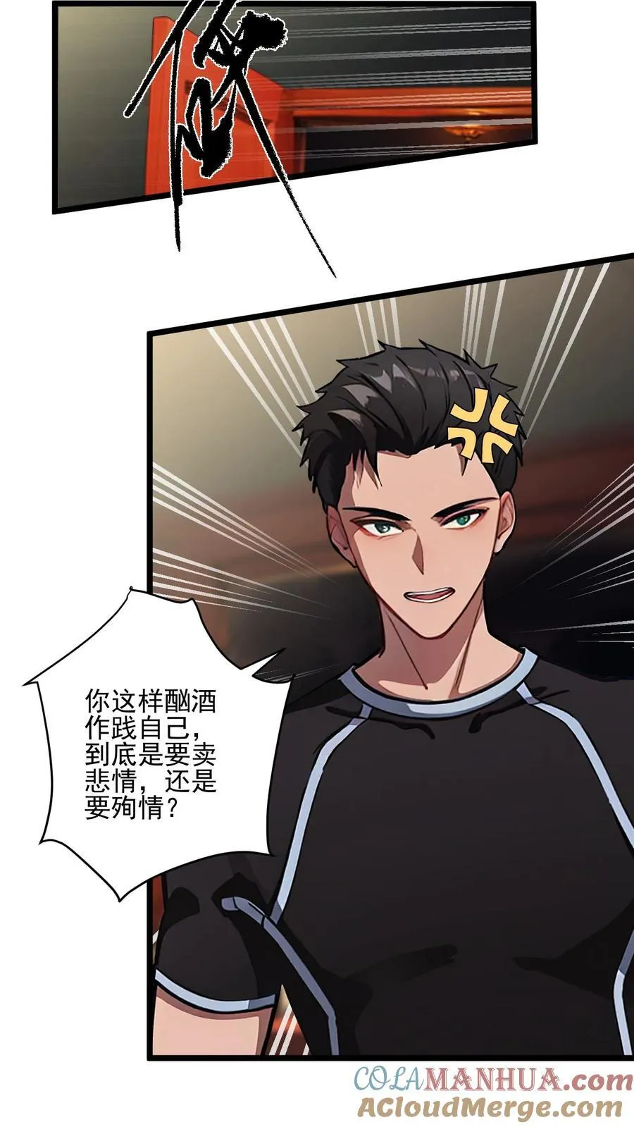第56话10