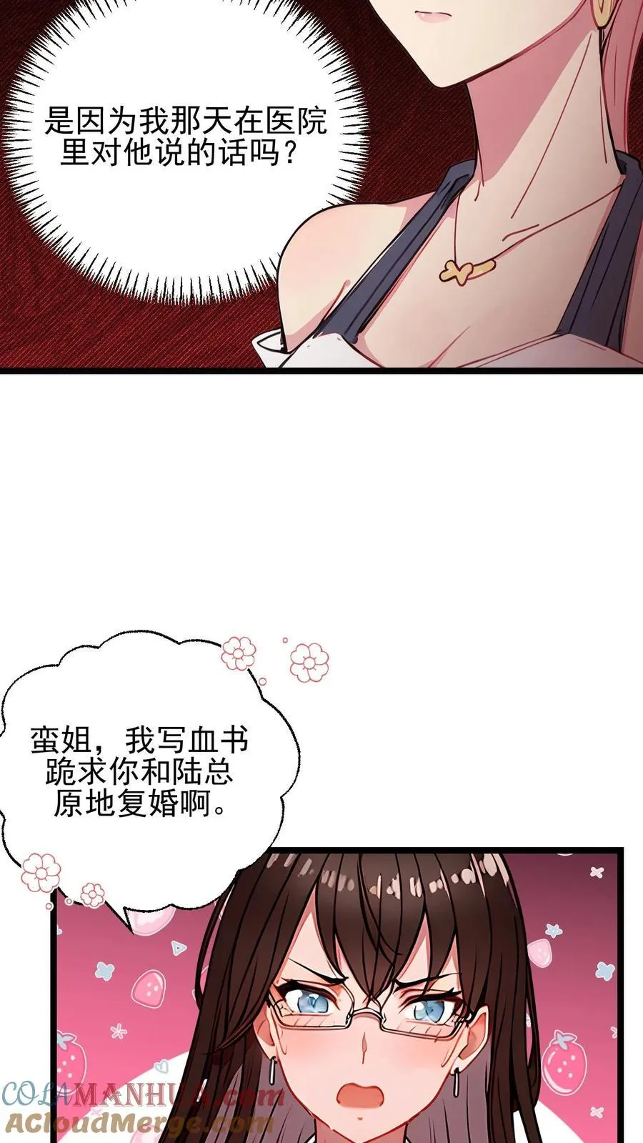 第114话10