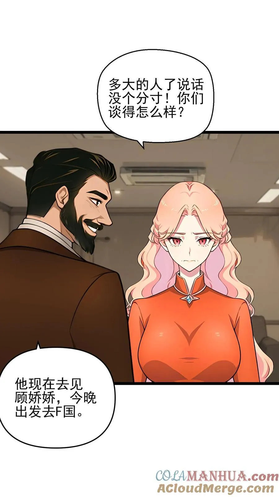 第87话24