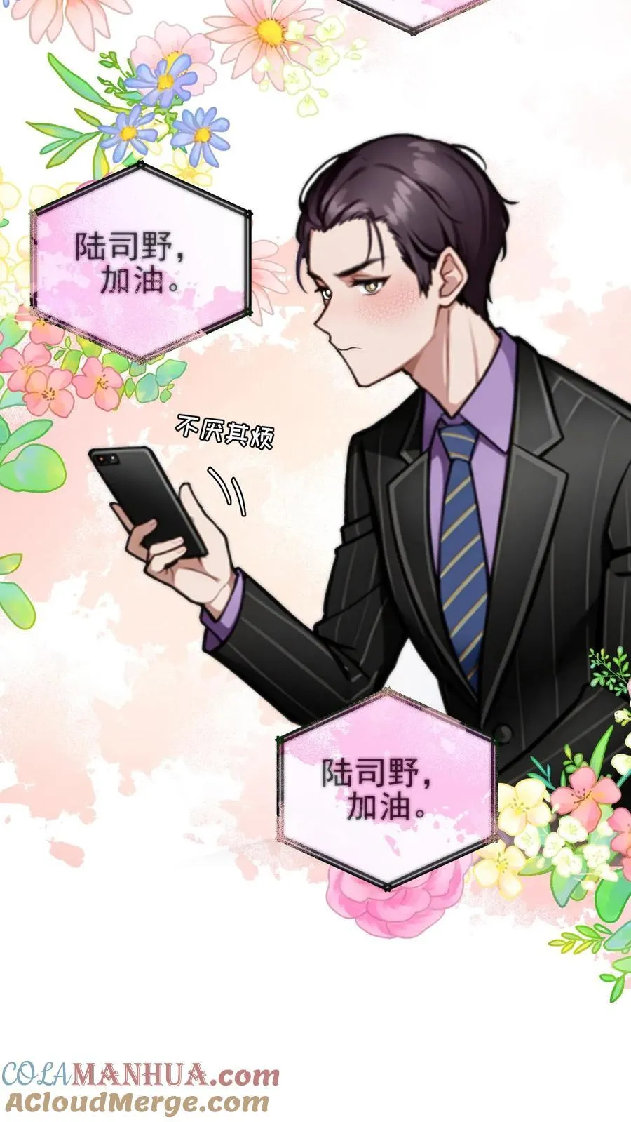 第110话16