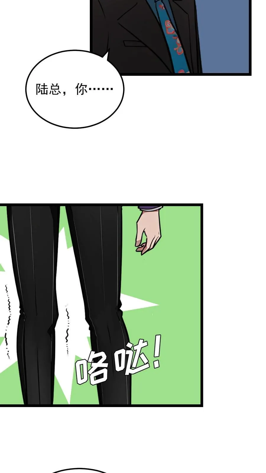第40话5