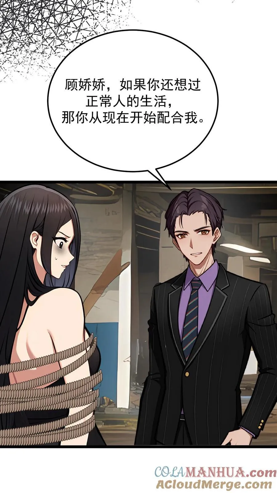 第89话14