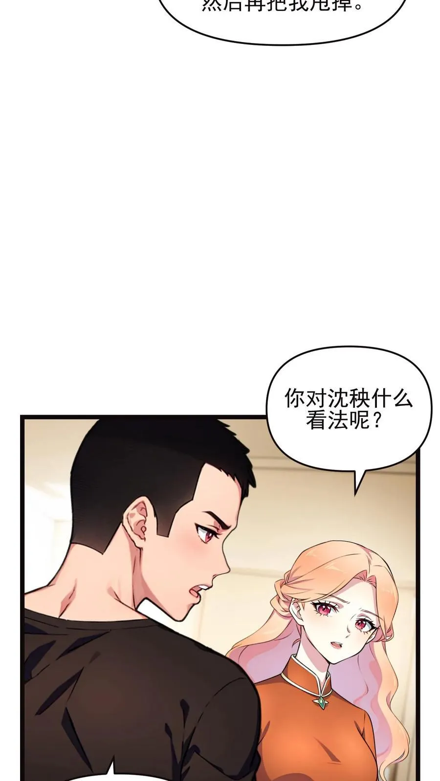 第101话17