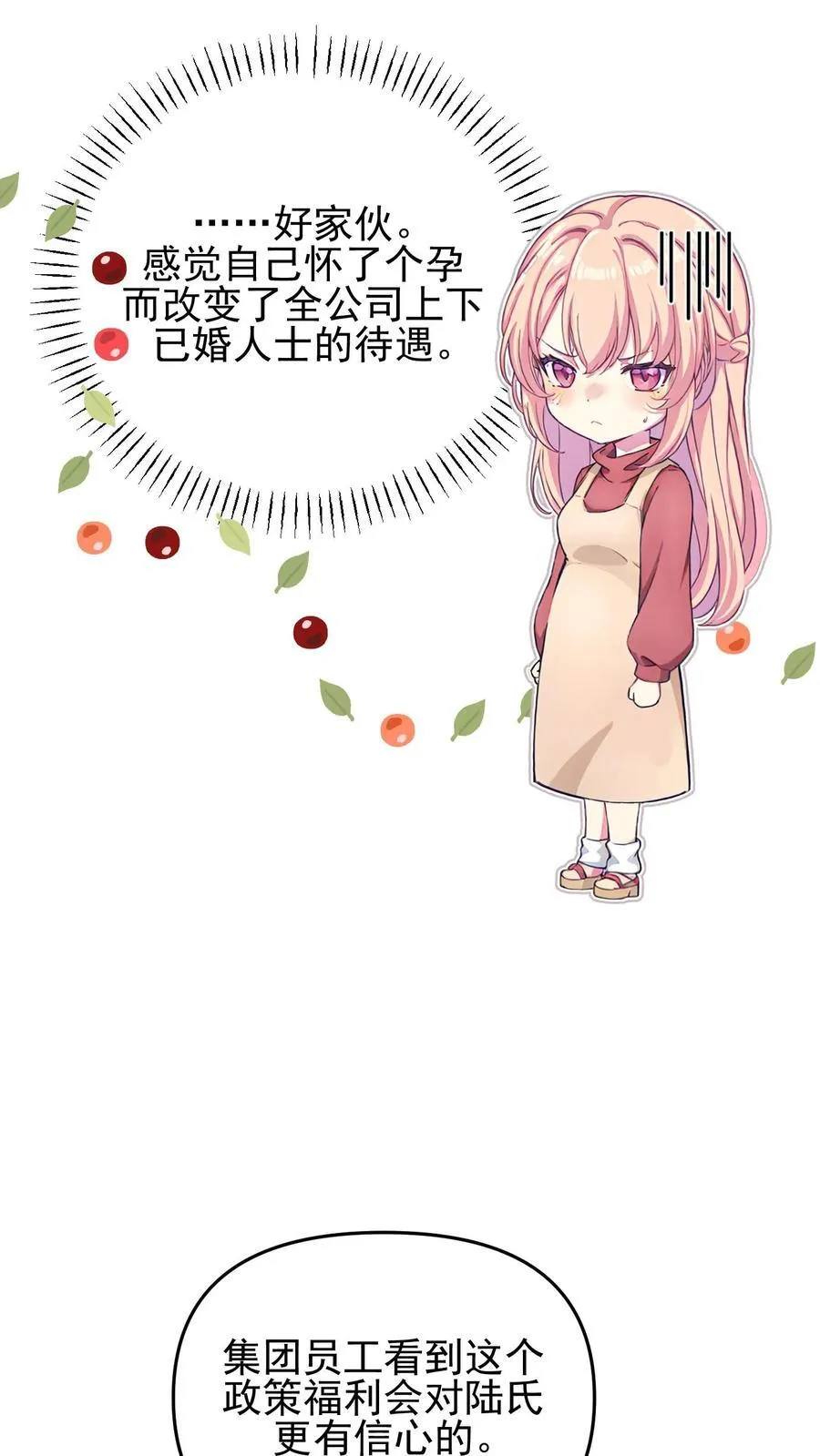第126话17
