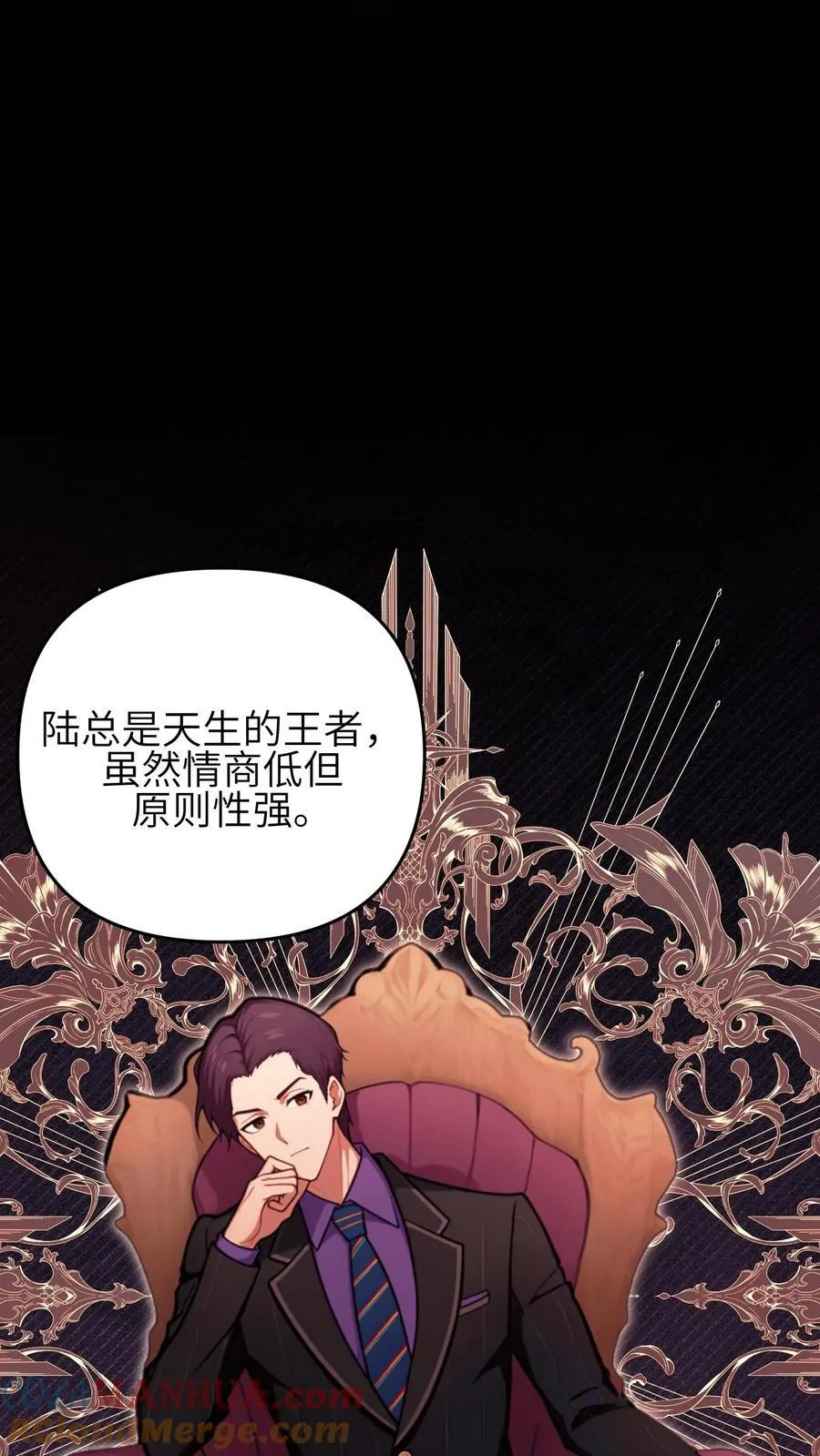 第130话12