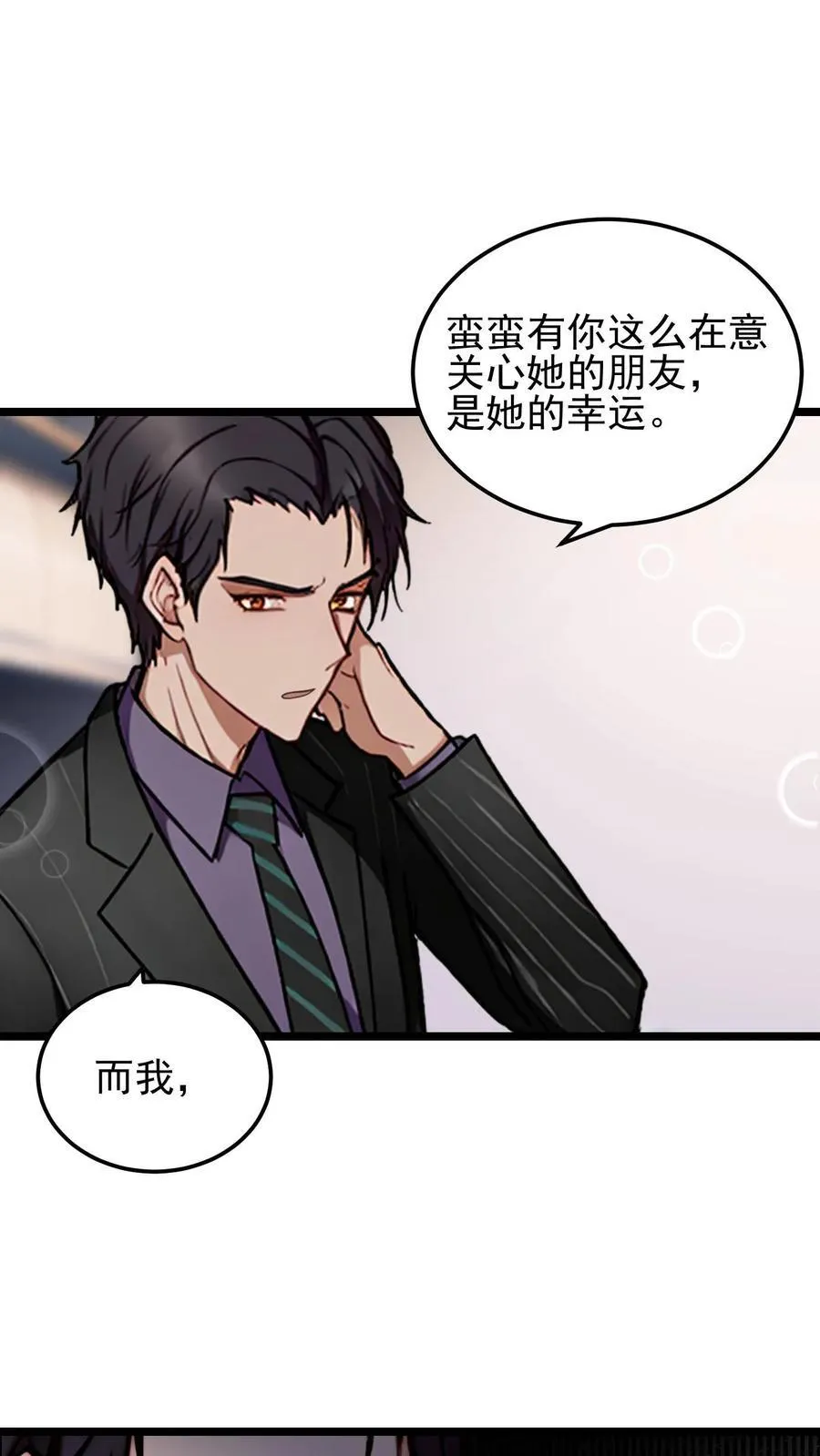 第24话11