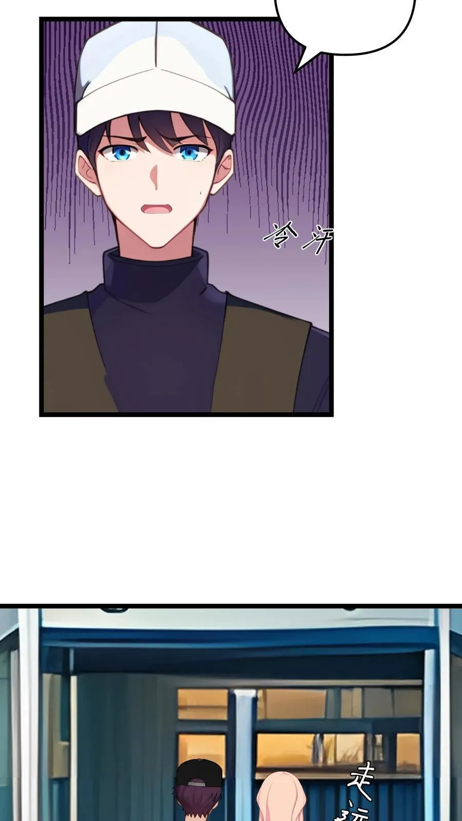 第139话23