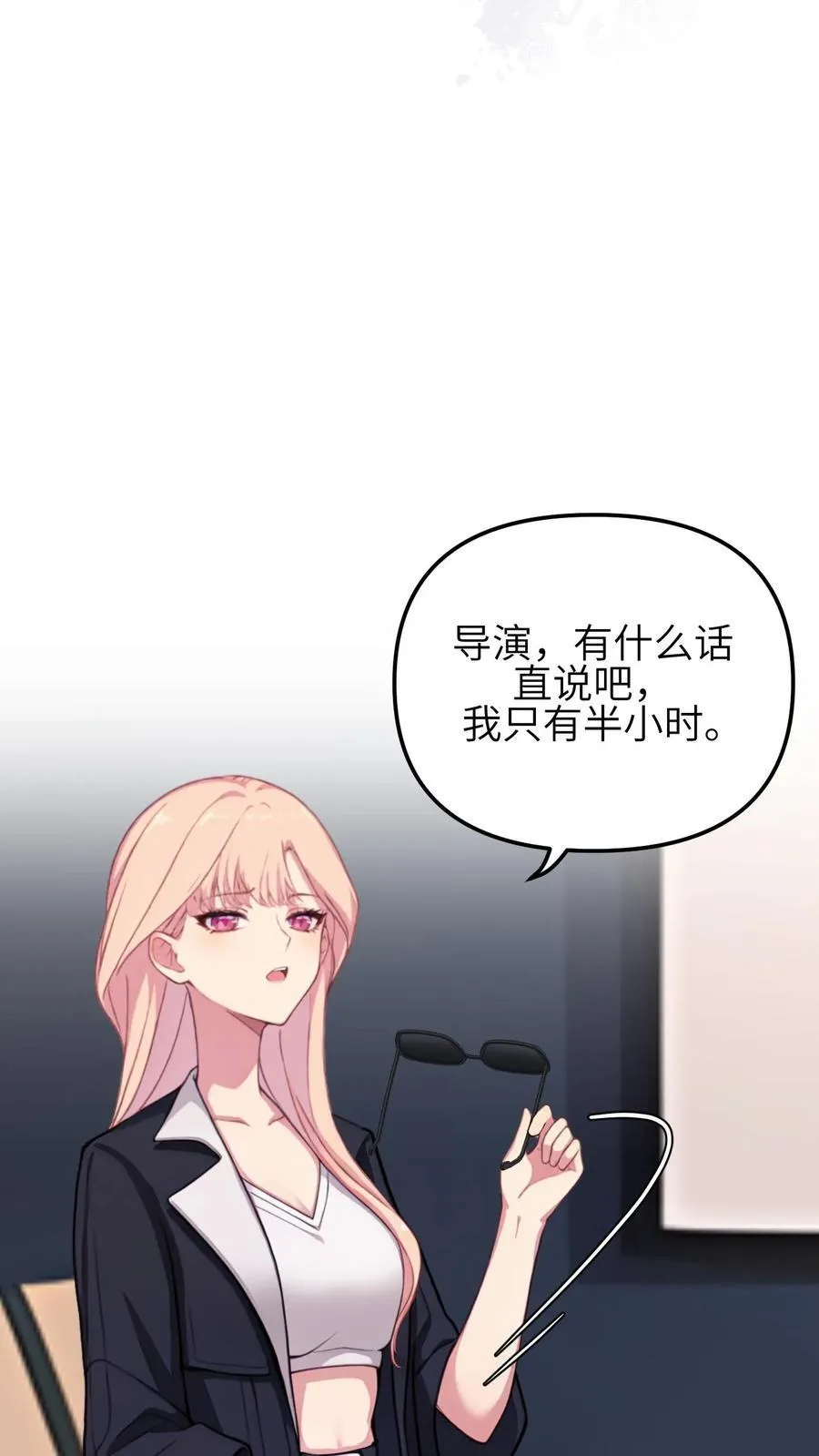 第140话7