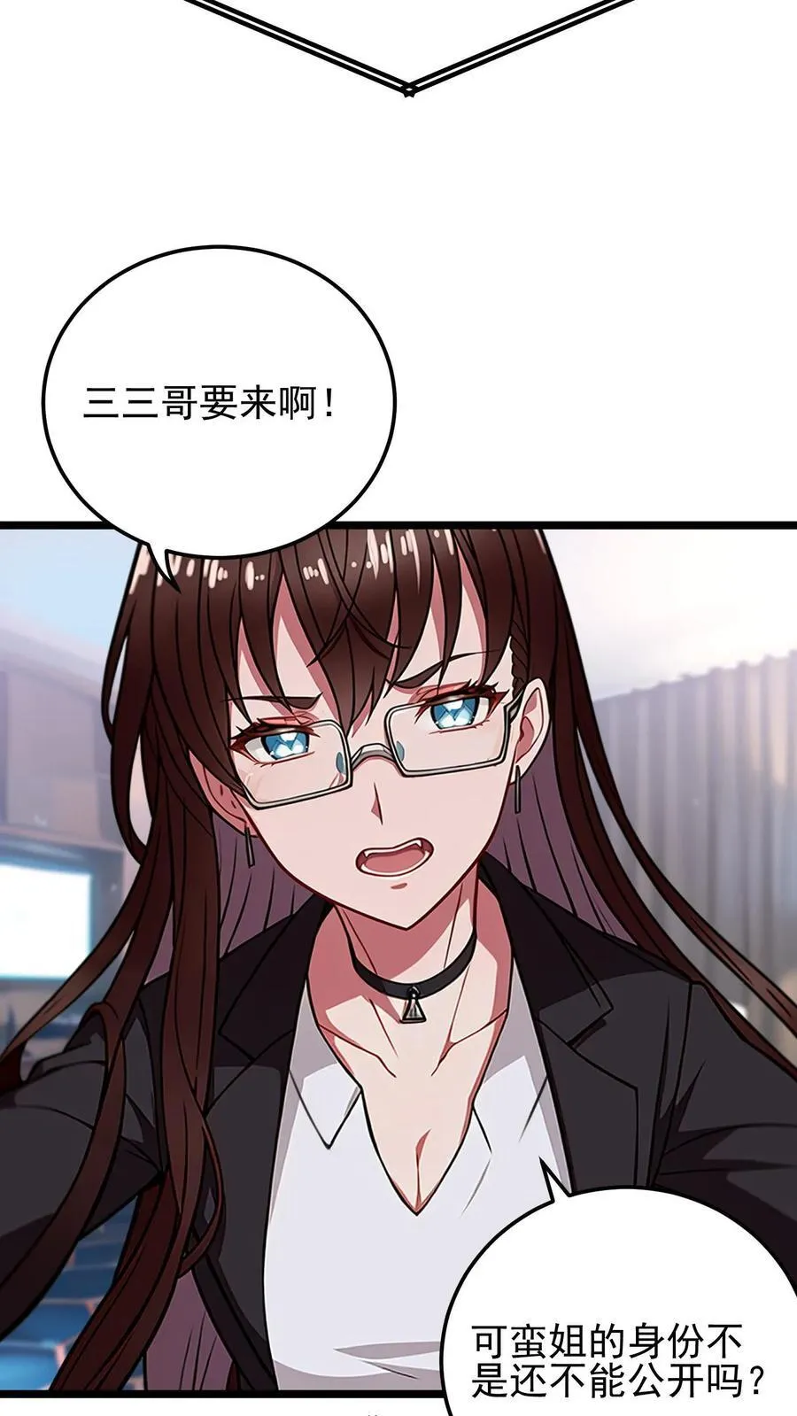 第35话3