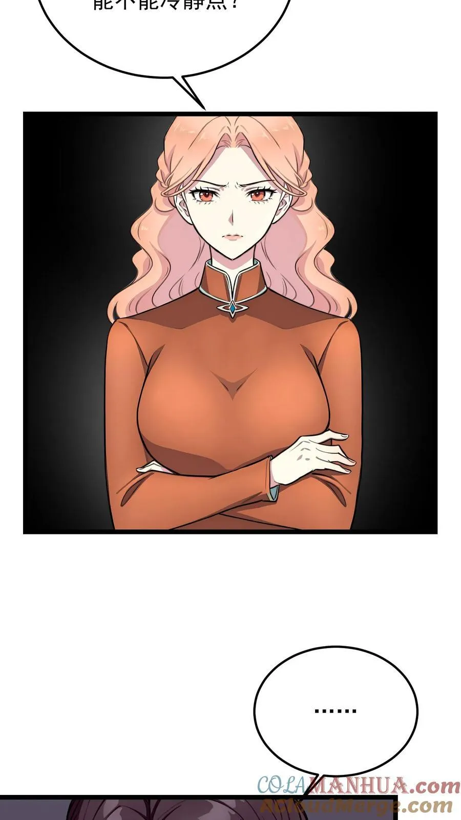 第84话20