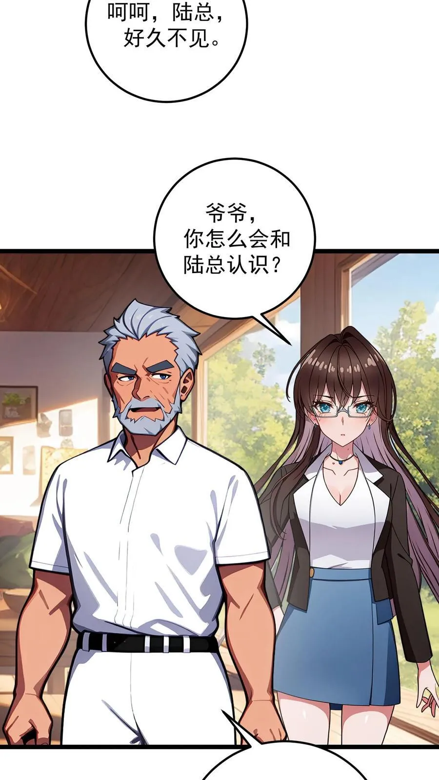 第133话9