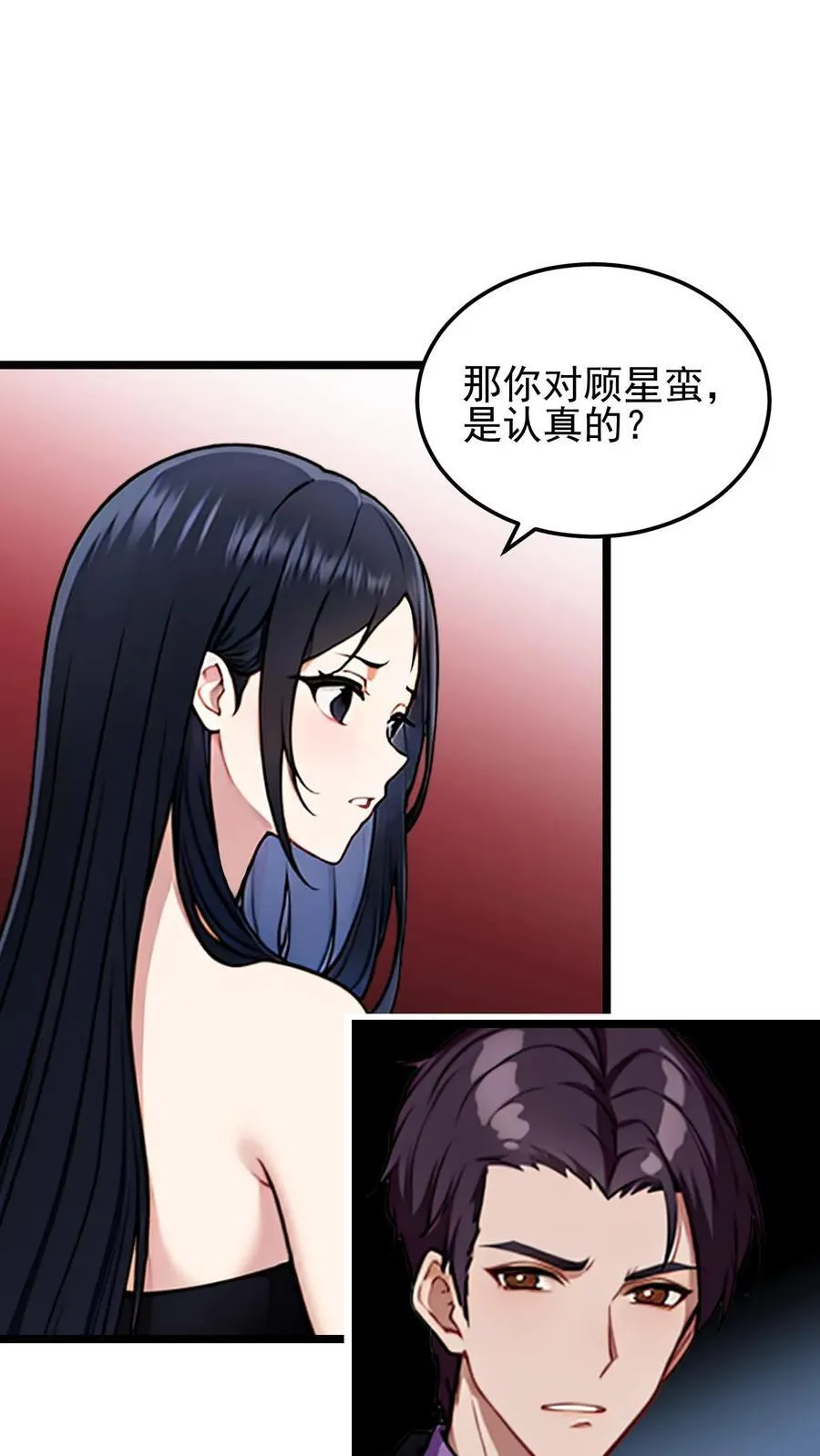 第73话7