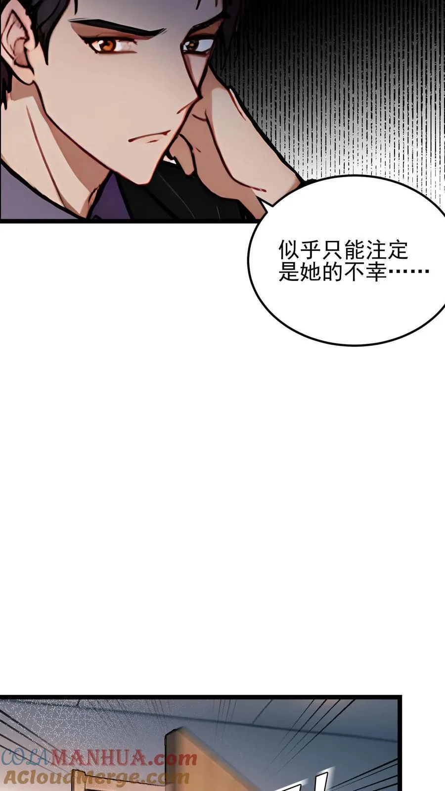 第24话12