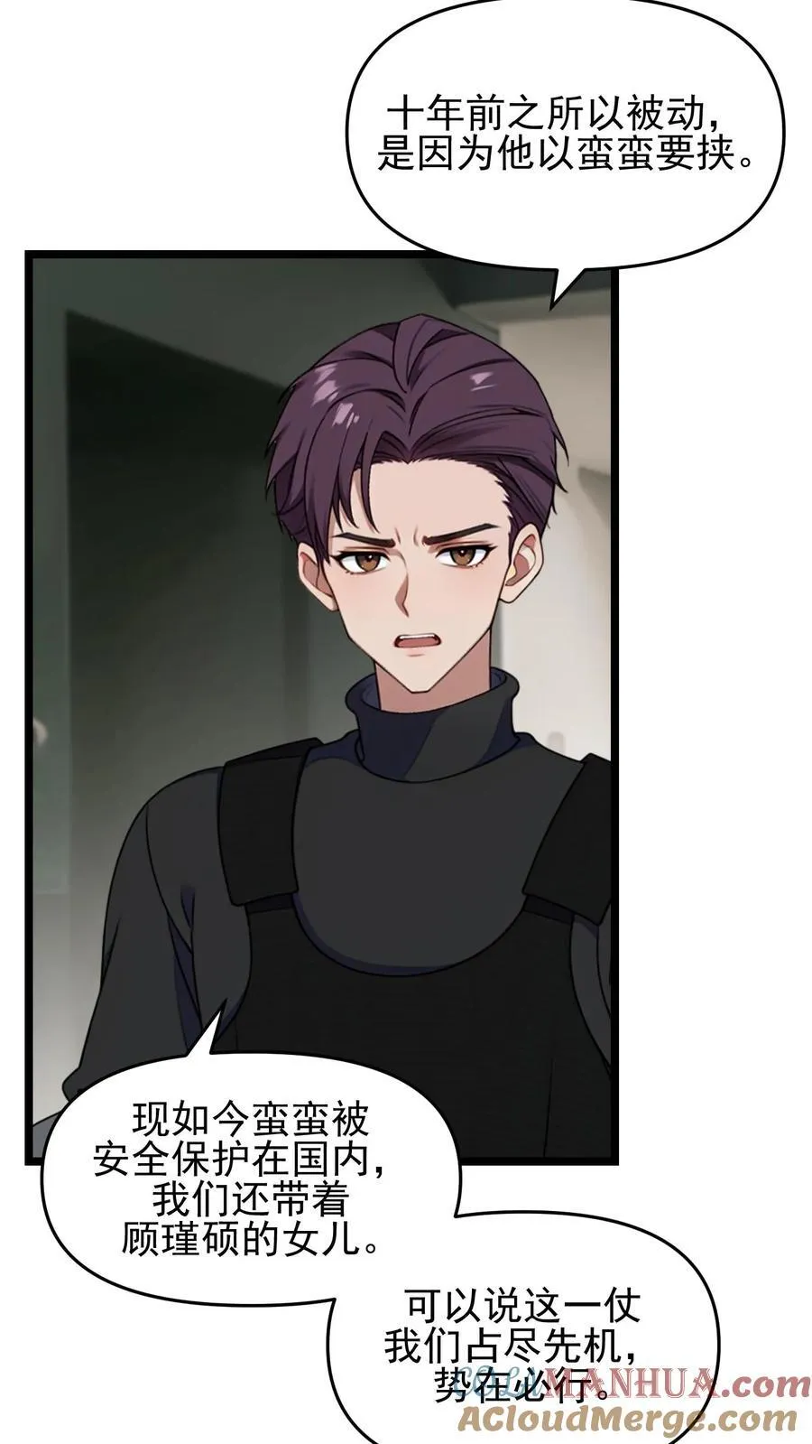 第93话14