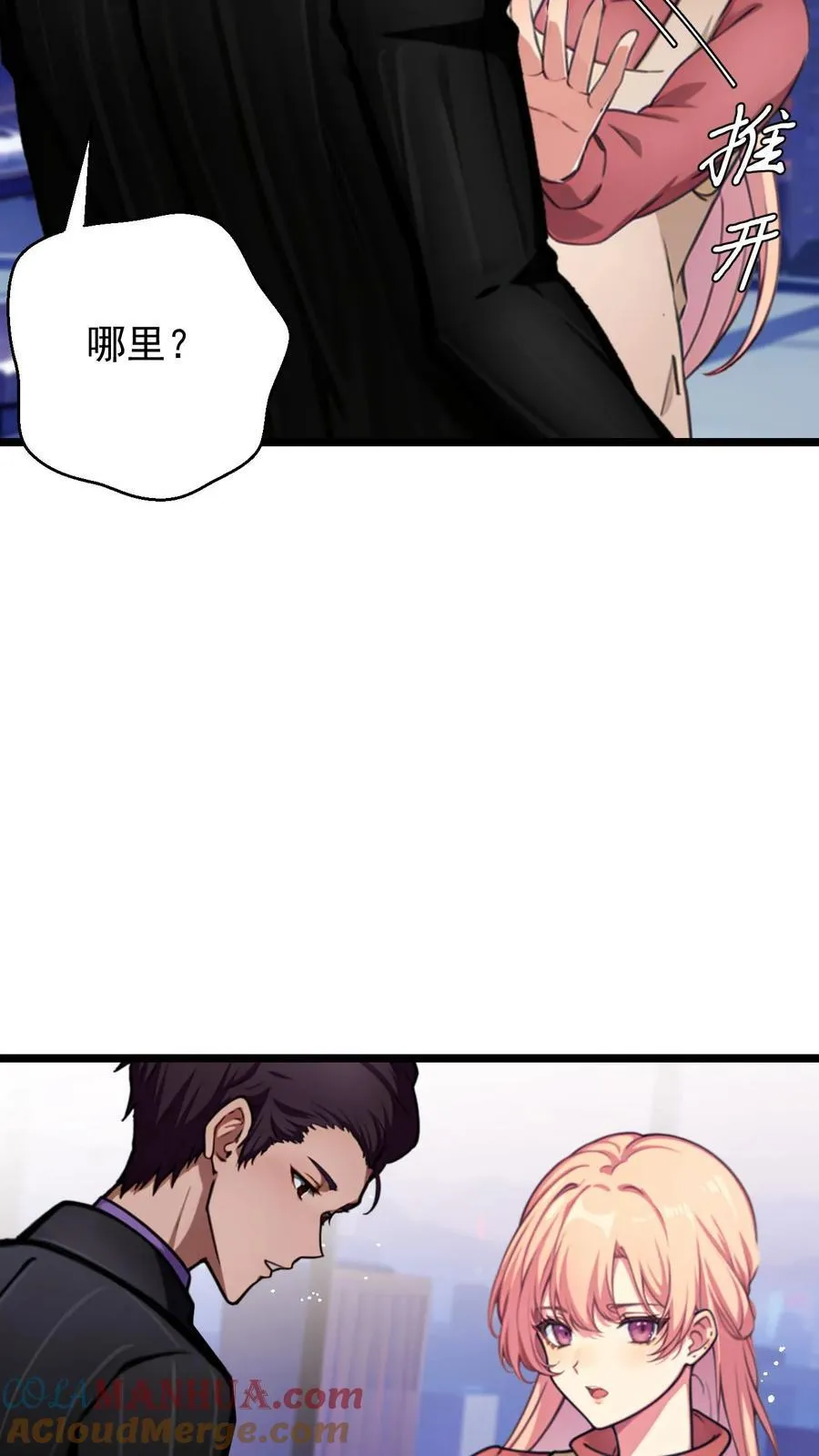 第127话20