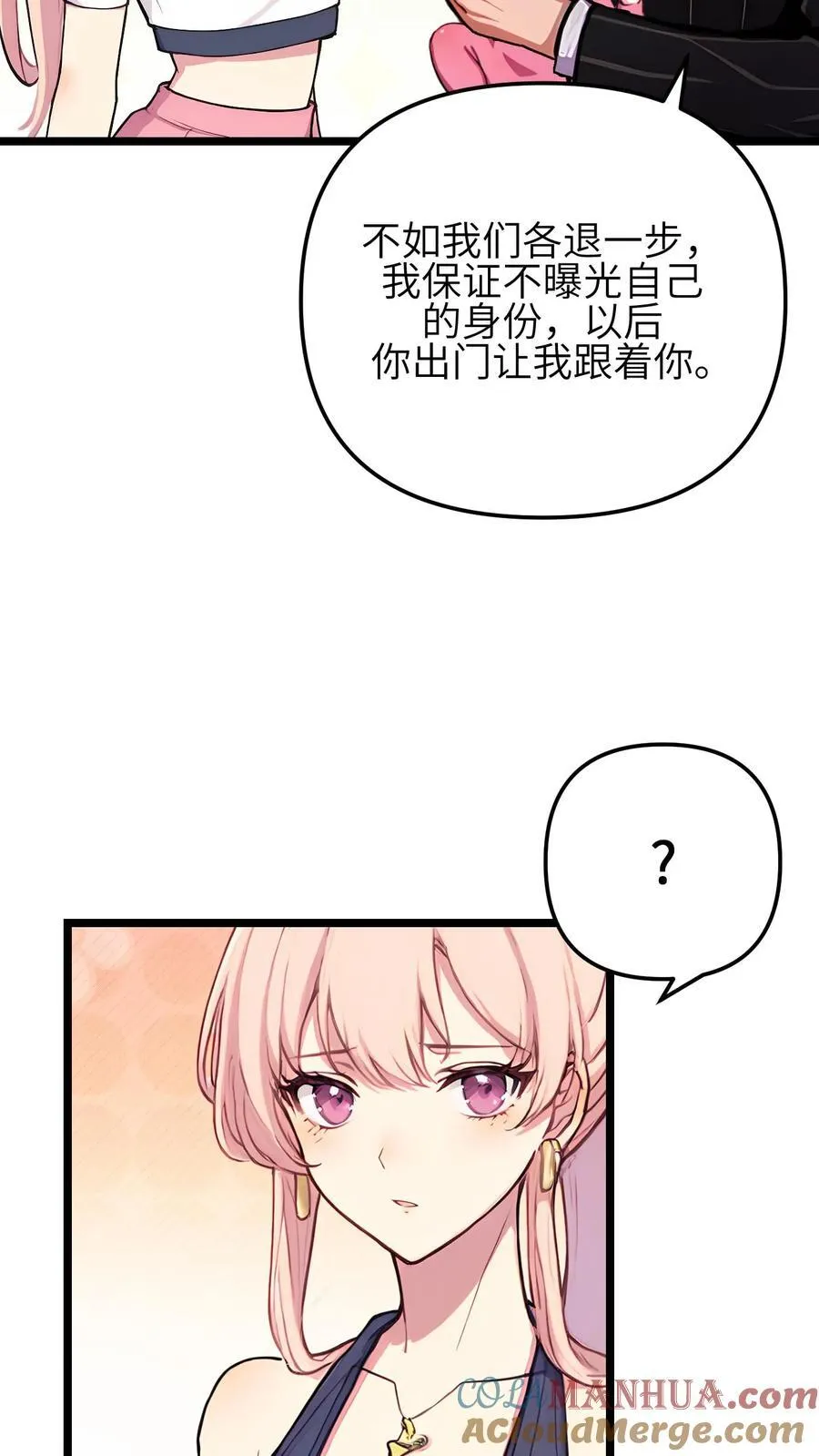第139话10