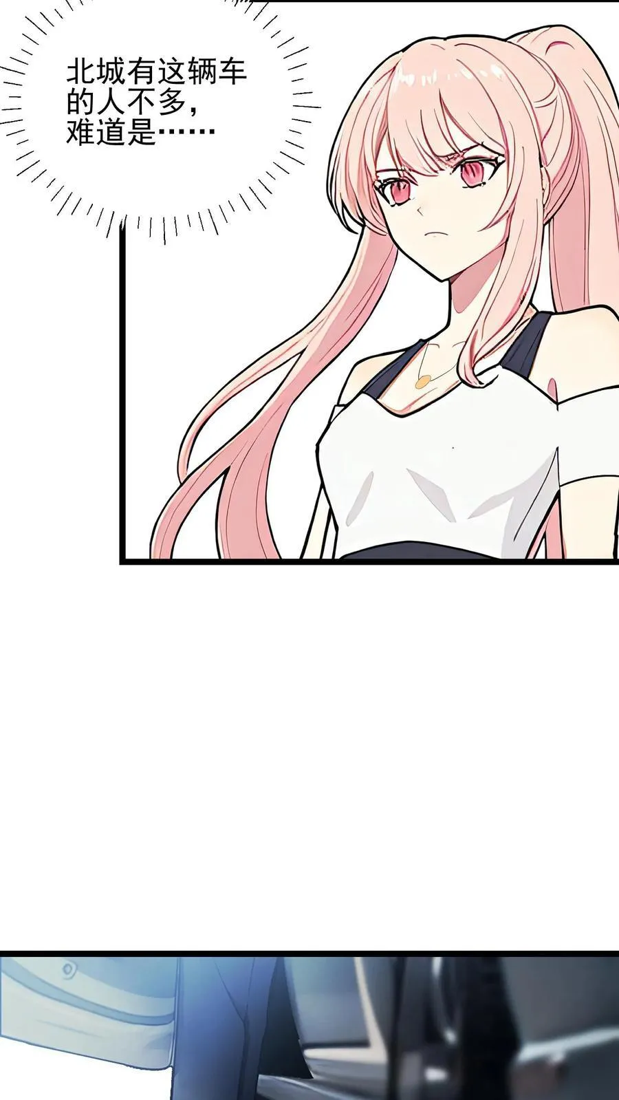 第5话11