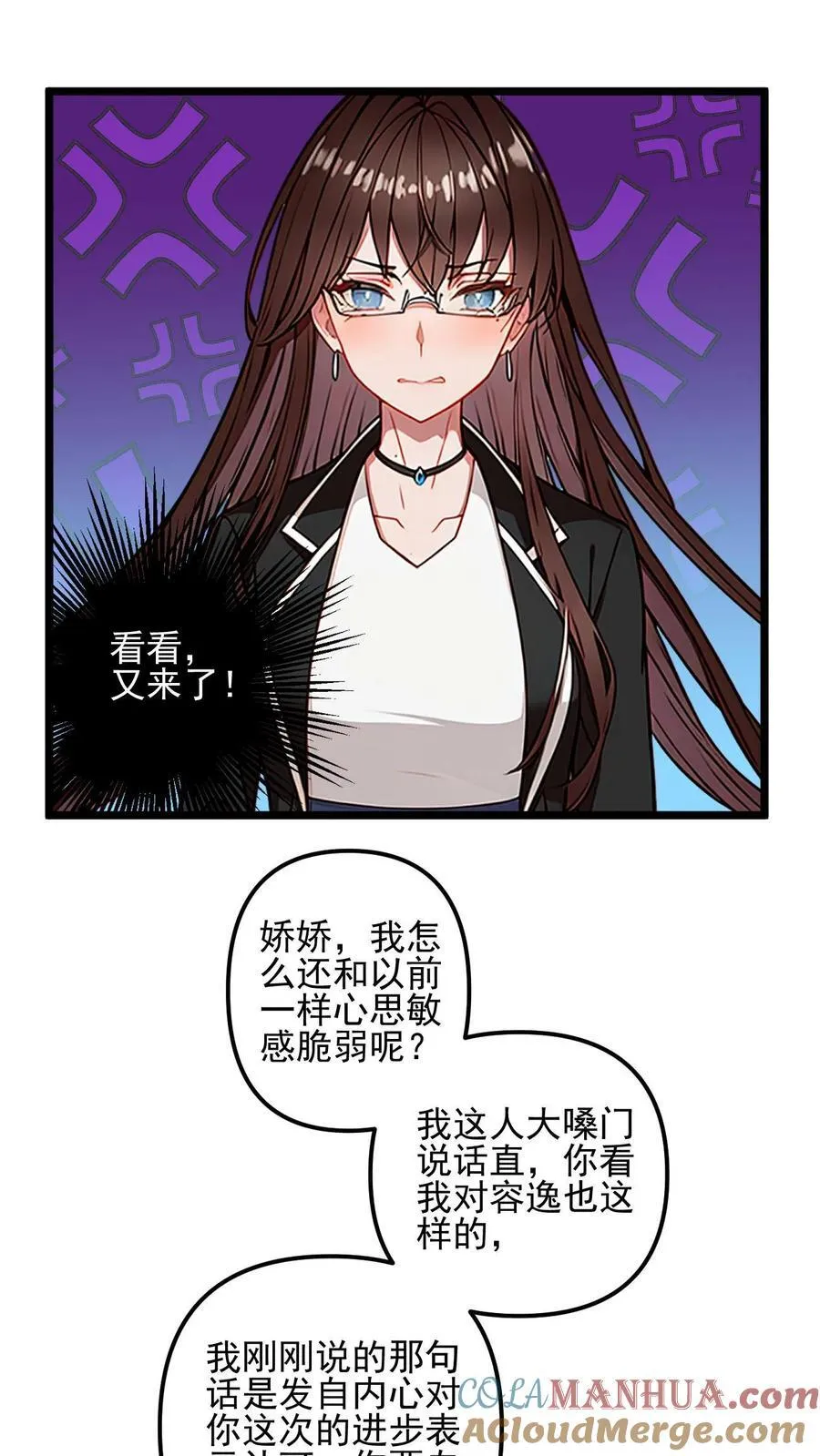第33话20