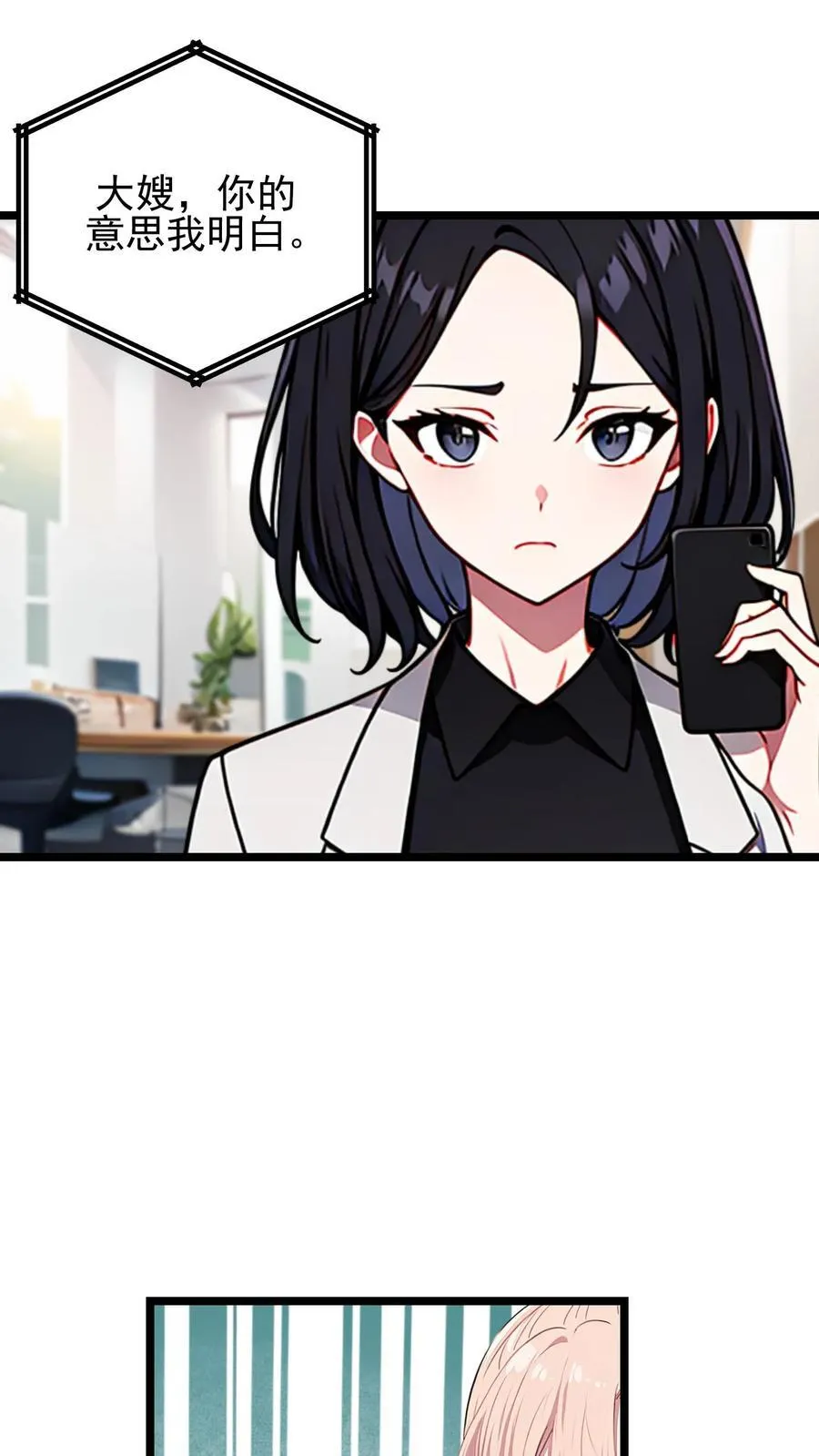 第92话7
