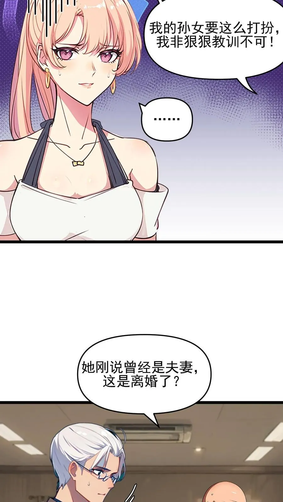 第99话17