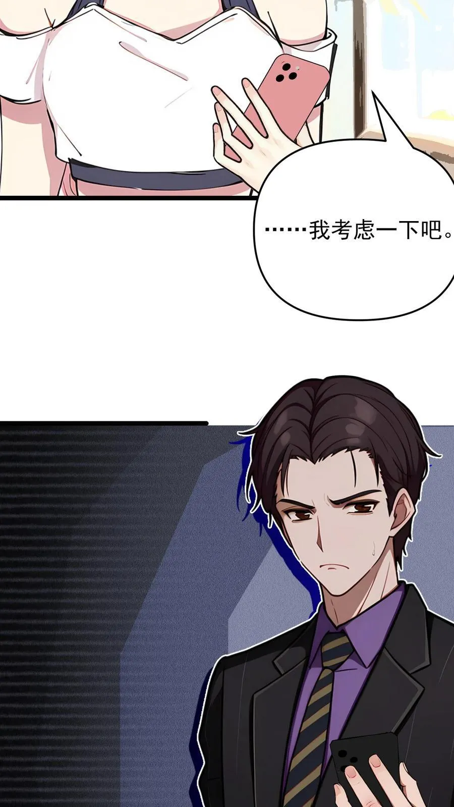 第115话21