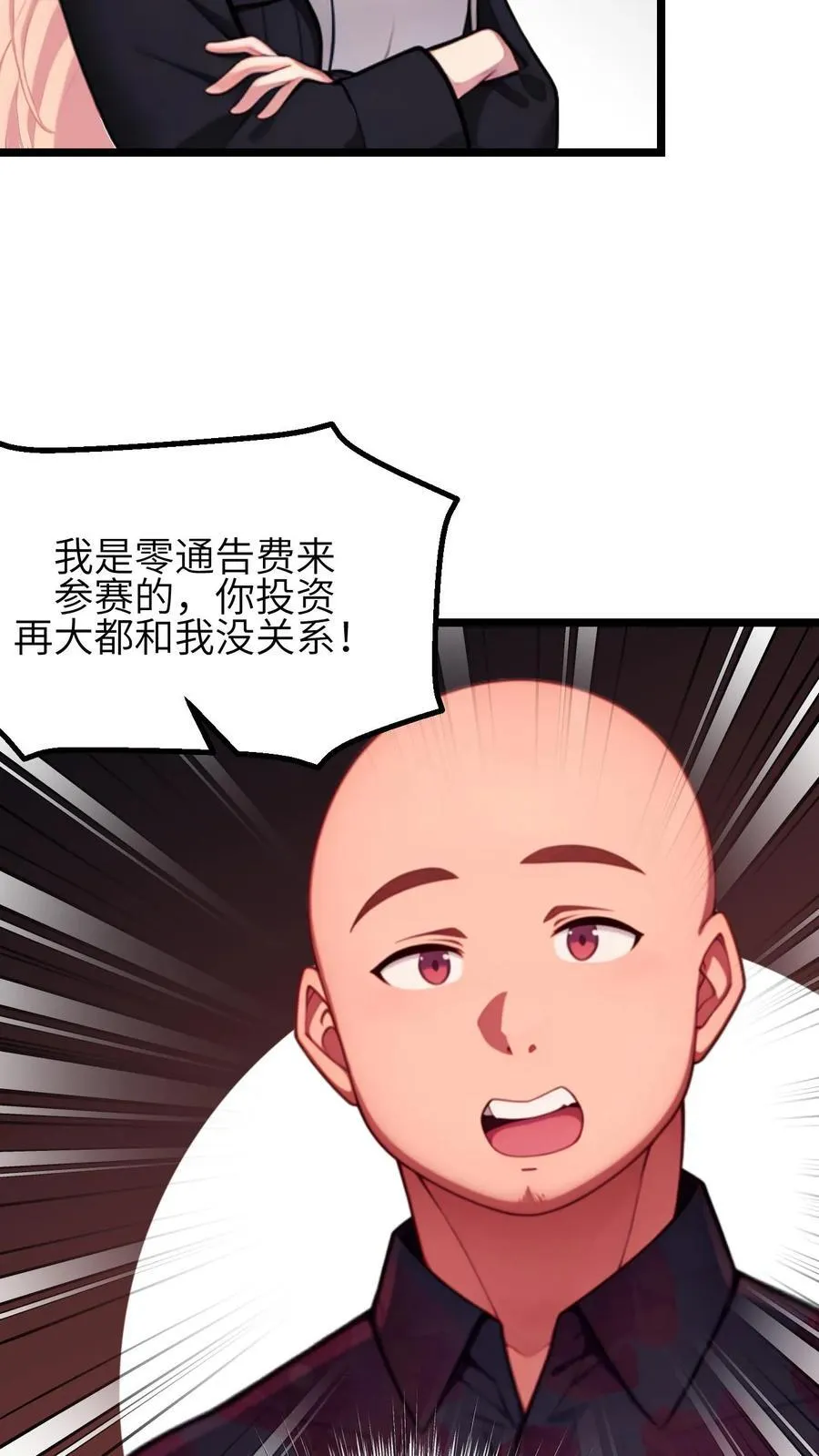 第140话13