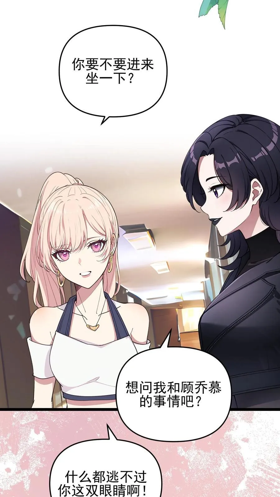 第102话7